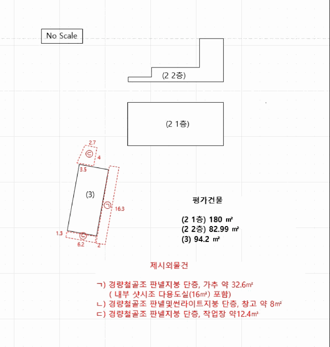 물건 사진 18