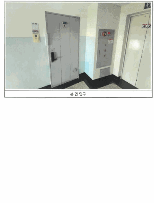 물건 사진 13