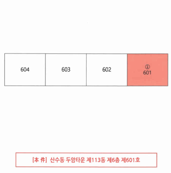물건 사진 14