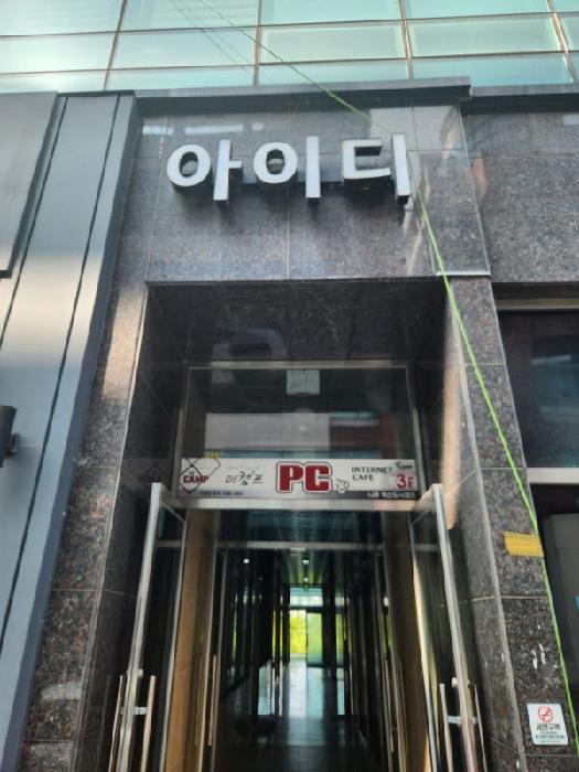 물건 사진 2