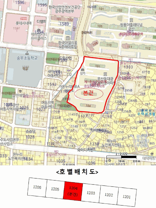 물건 사진 4
