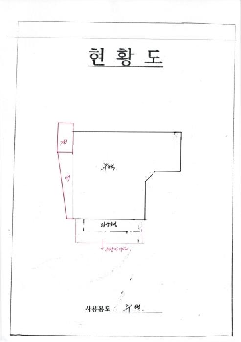 물건 사진 11