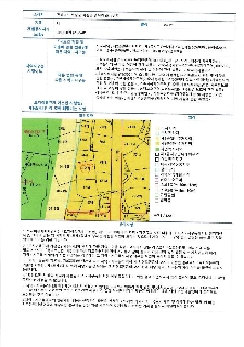 물건 사진 13