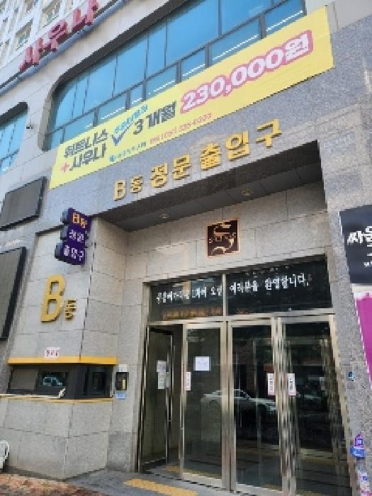 물건 사진 2