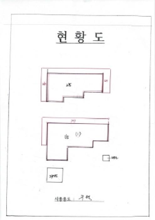 물건 사진 1
