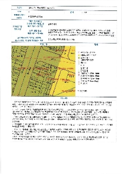 물건 사진 9