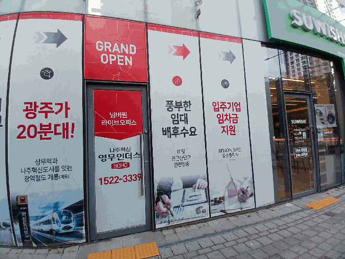 물건 사진 8