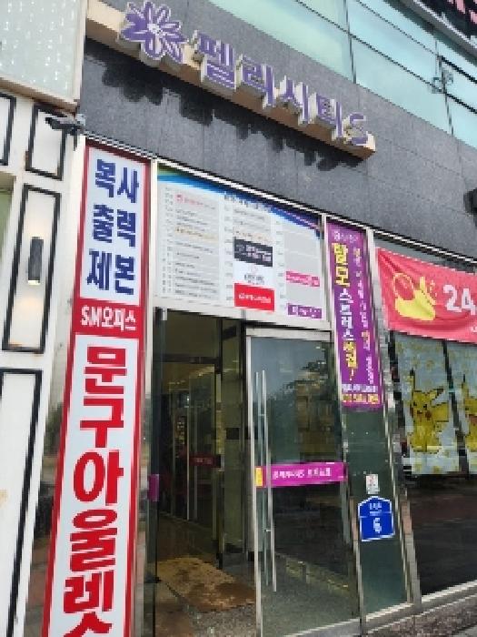 물건 사진 2