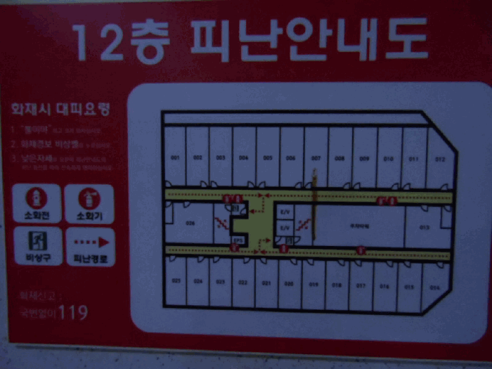 물건 사진 8