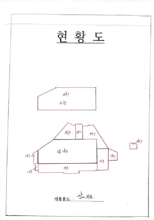 물건 사진 2