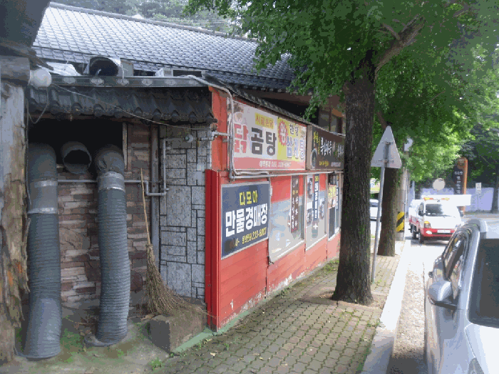 물건 사진 14