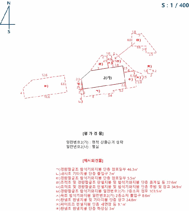 물건 사진 29