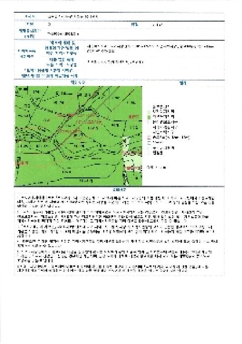 물건 사진 8
