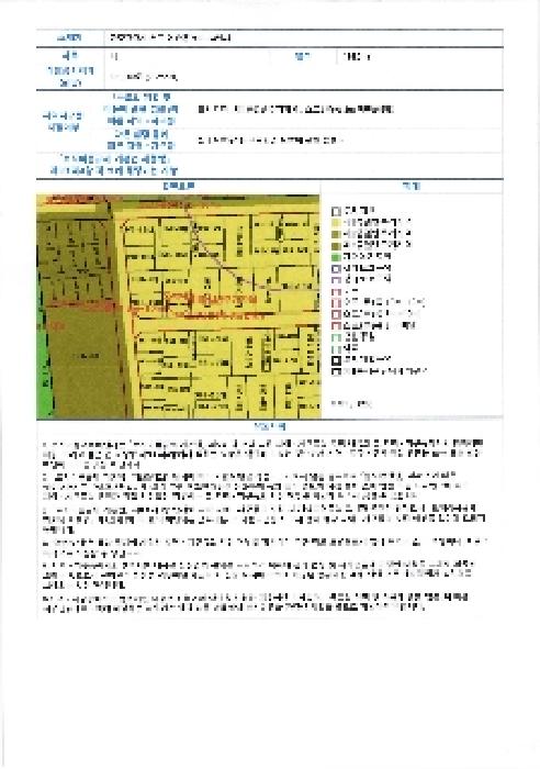 물건 사진 3