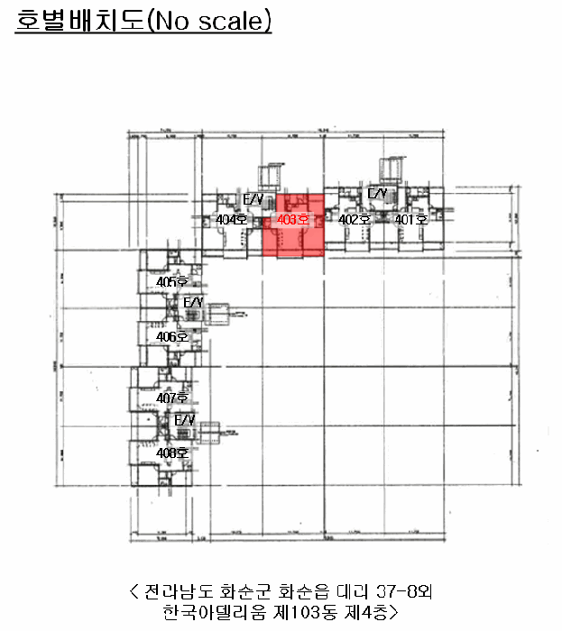 물건 사진 8