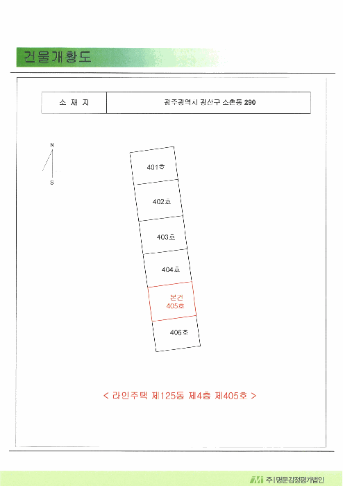 물건 사진 4