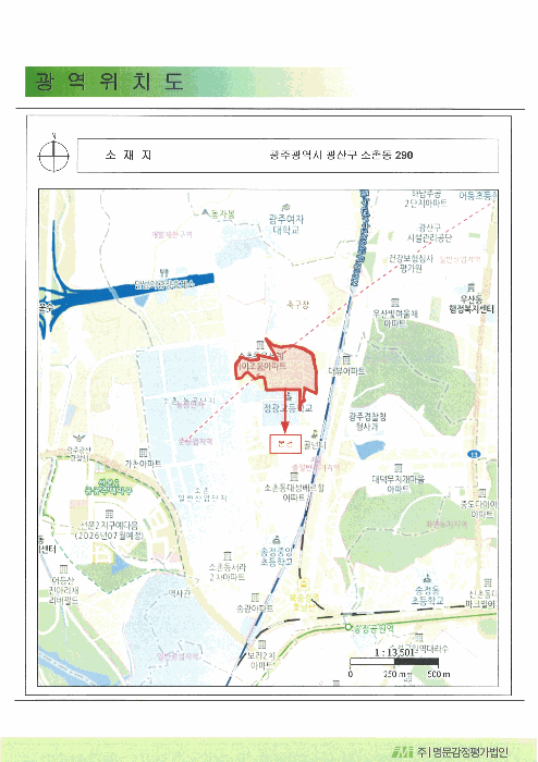 물건 사진 5