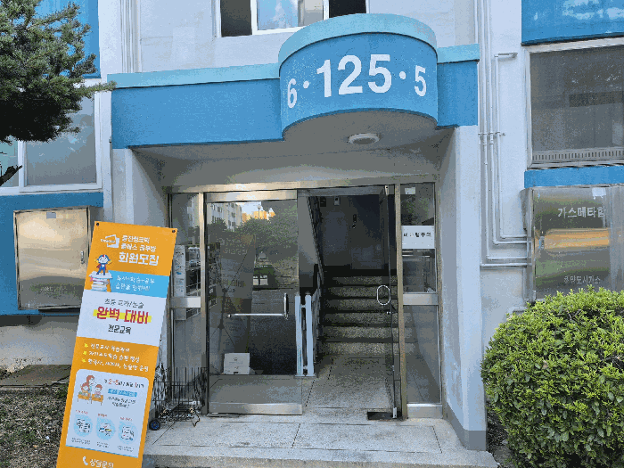물건 사진 8