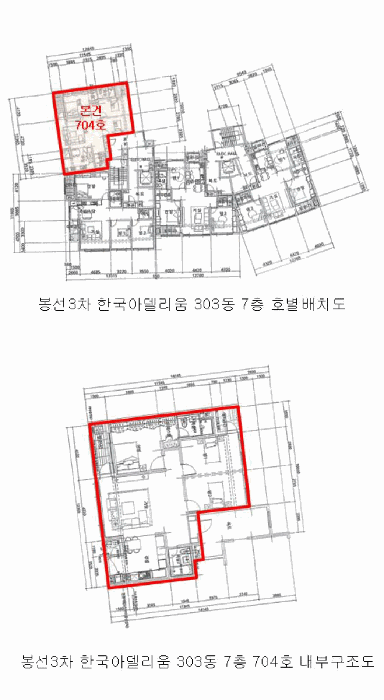 물건 사진 11
