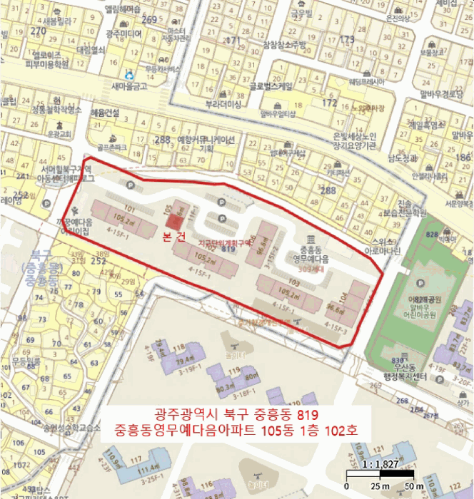 물건 사진 4