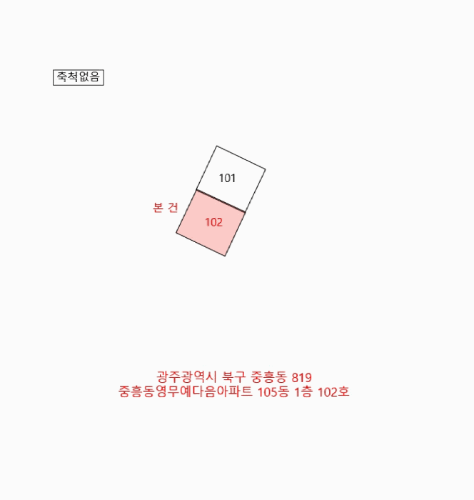 물건 사진 10
