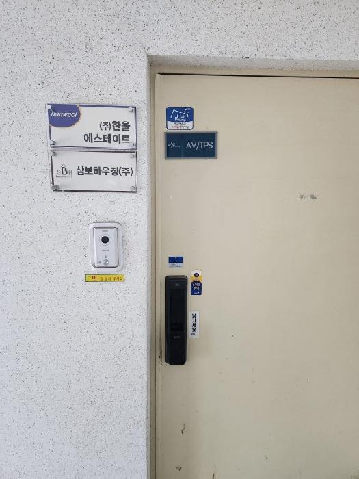 물건 사진 2
