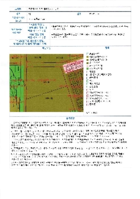 물건 사진 4