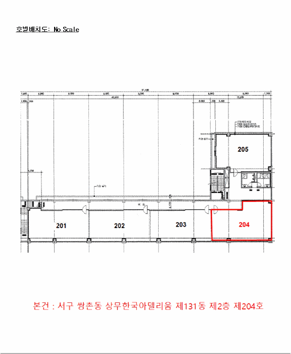 물건 사진 5