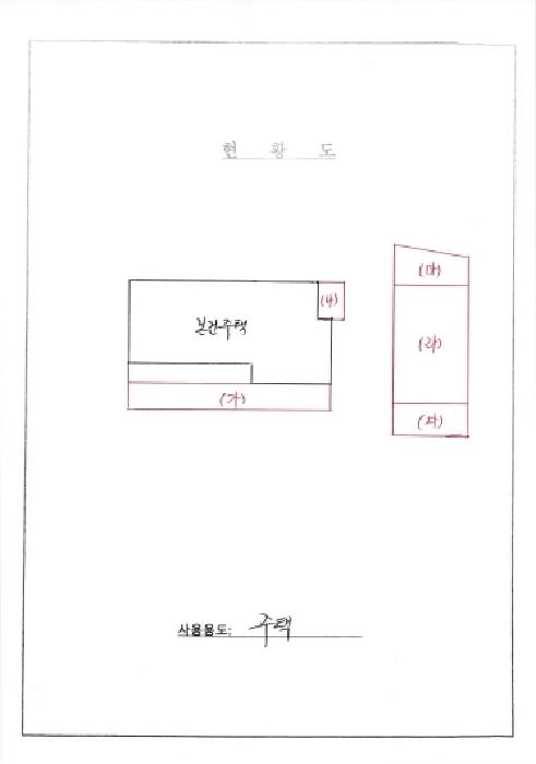 물건 사진 11