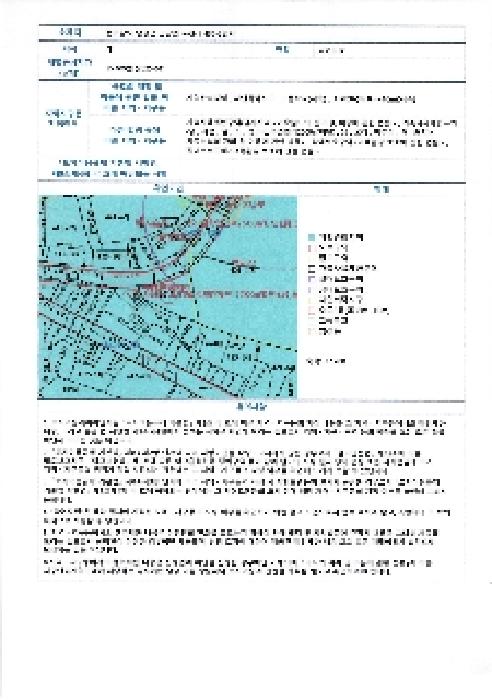 물건 사진 12