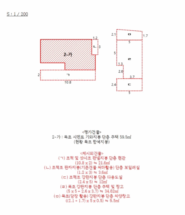 물건 사진 23