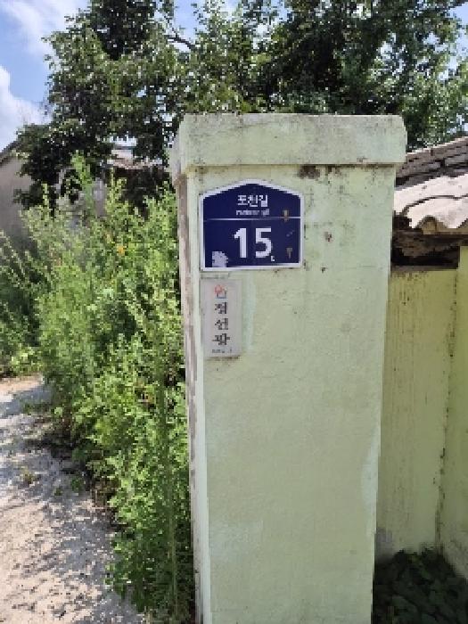 물건 사진 4