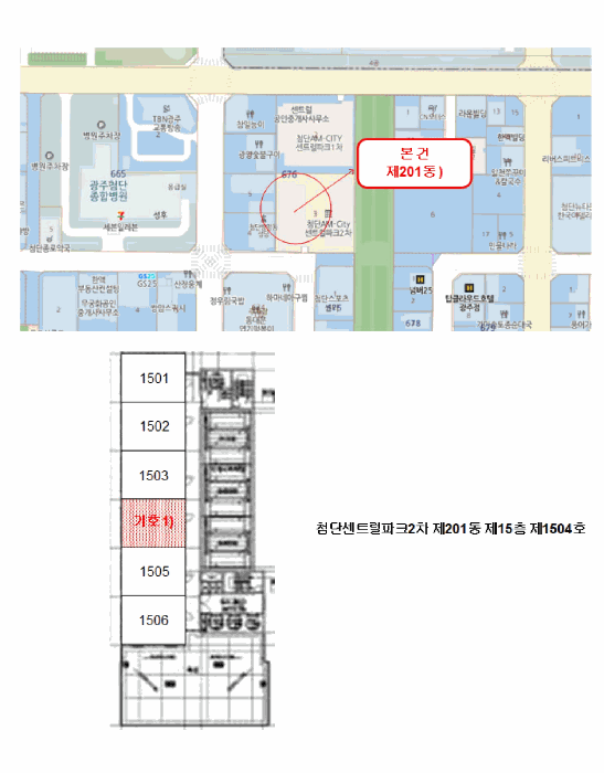 물건 사진 6