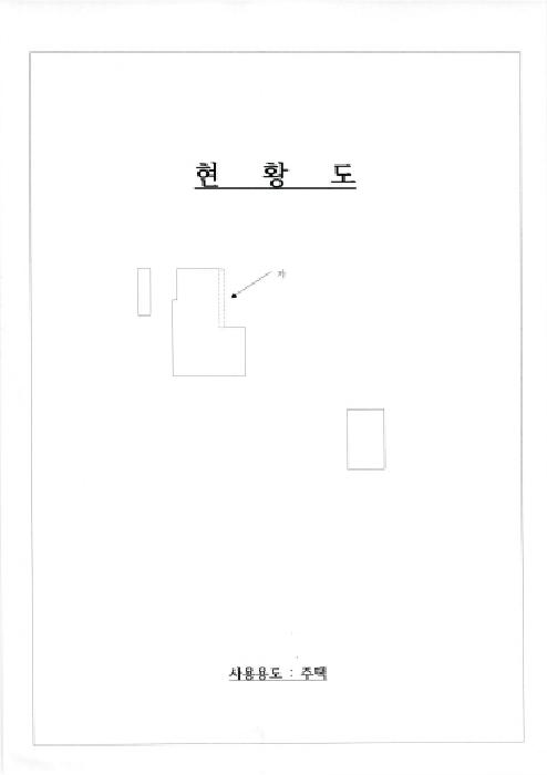 물건 사진 12