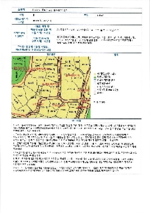 물건 사진 13