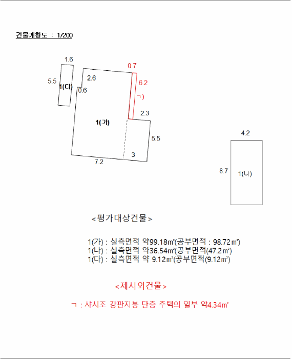 물건 사진 14