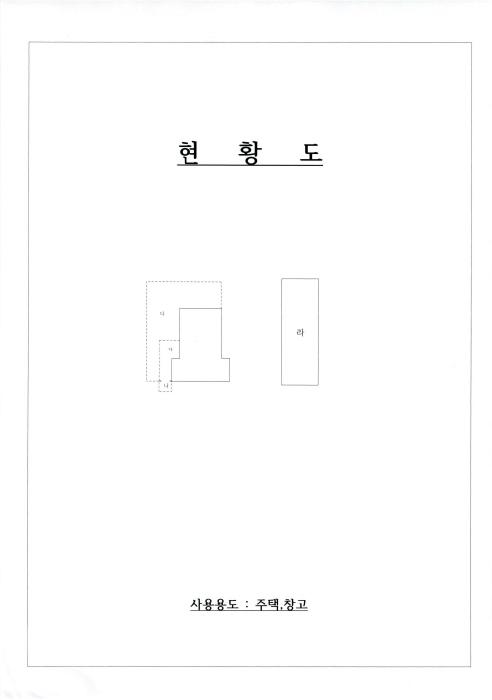 물건 사진 8