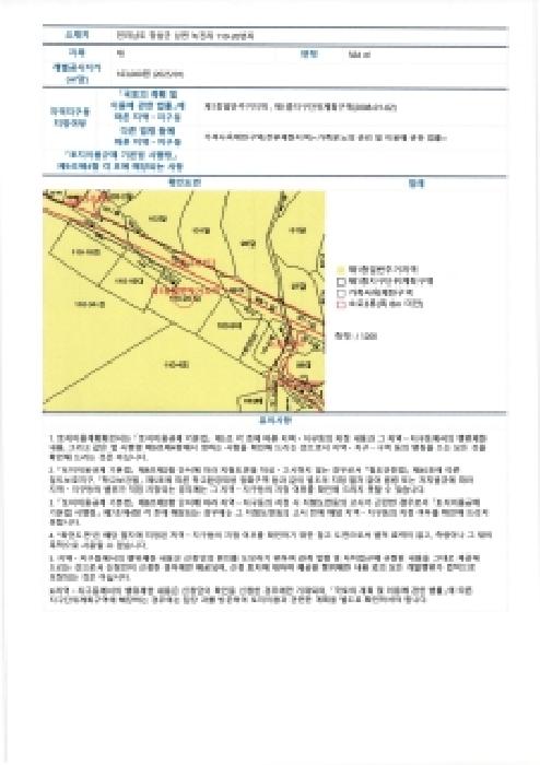 물건 사진 9