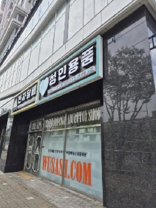 물건 사진 2