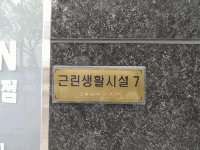 물건 사진 10