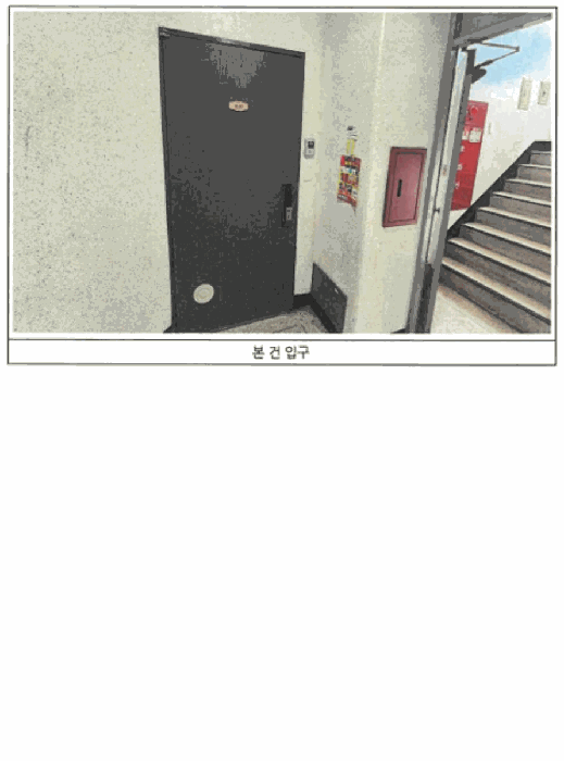 물건 사진 7