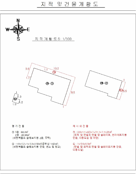 물건 사진 21