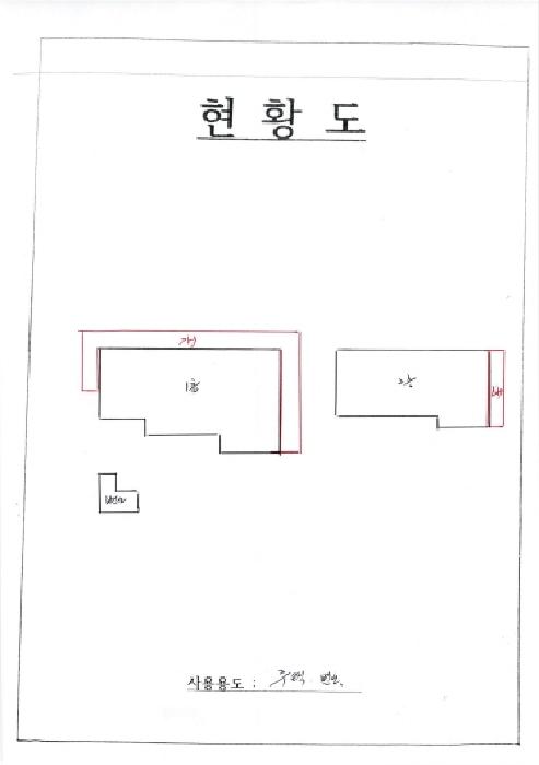물건 사진 7