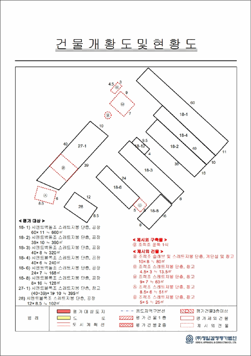 물건 사진 42