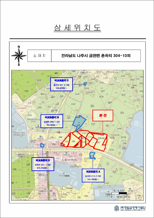 물건 사진 44