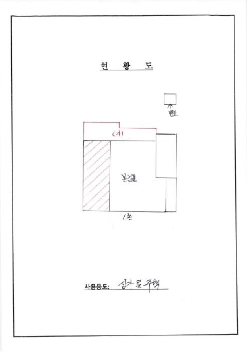 물건 사진 1