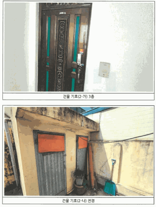 물건 사진 21