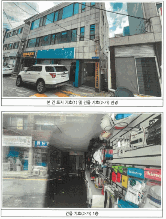 물건 사진 23