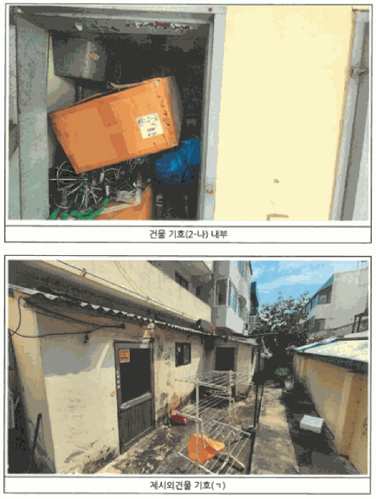 물건 사진 24