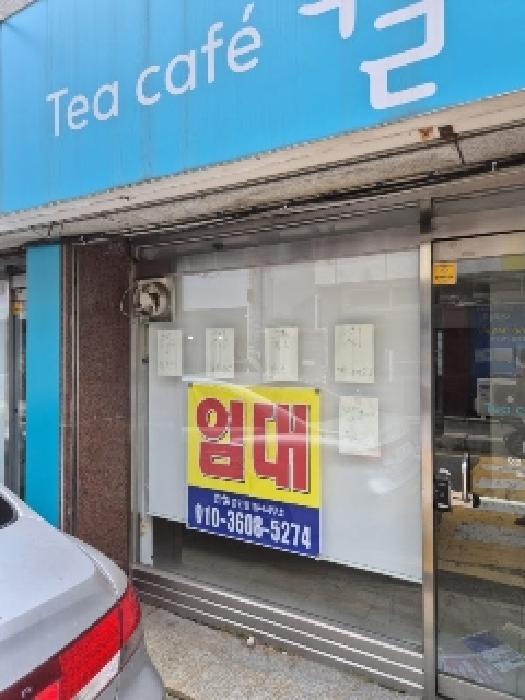물건 사진 7